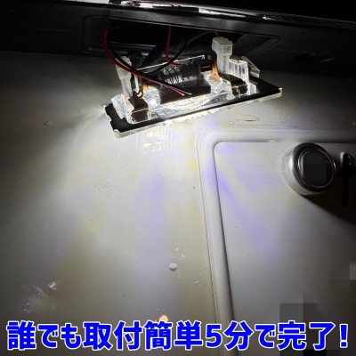 画像4: マセラティ クアトロポルテ LED ナンバー灯 ライセンスランプ